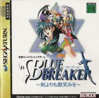 Blue Breaker JP Sega Saturn JP box art